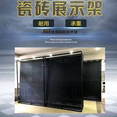 专业之选 路人甲黑板瓷砖展示架与木地板样品展示方案解析